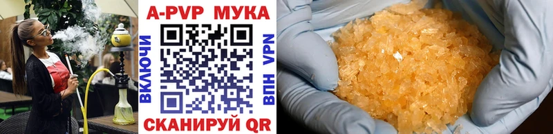 Купить закладки  Джанкой  A PVP VHQ 