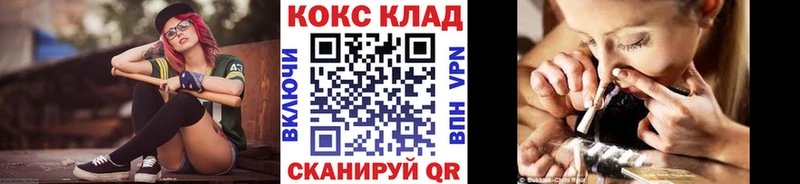 COCAIN VHQ Купить закладки Джанкой