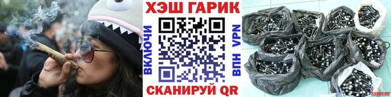 ГАШИШ VHQ  Купить  Джанкой 