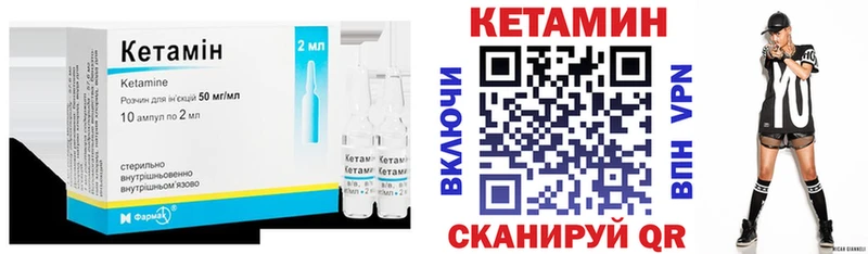 Купить где  Джанкой  Кетамин ketamine 