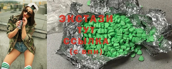 MDMA Premium VHQ Красноперекопск