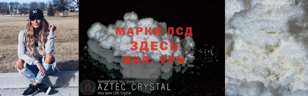 MDMA Premium VHQ Красноперекопск