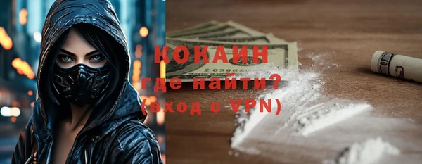 MDMA Premium VHQ Красноперекопск