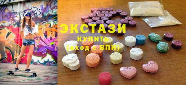 гашик Краснотурьинск