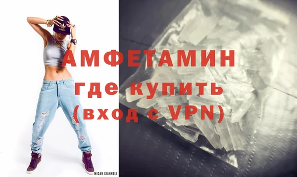 MDMA Premium VHQ Красноперекопск