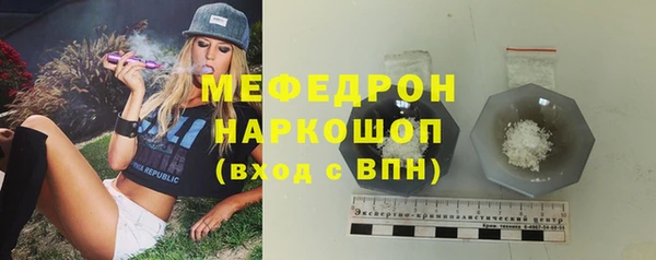 молекула духа Краснослободск