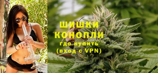 MDMA Premium VHQ Красноперекопск