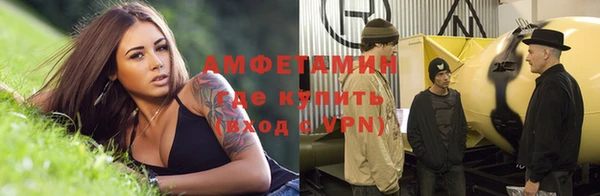 гашик Краснотурьинск