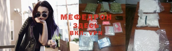 молекула духа Краснослободск