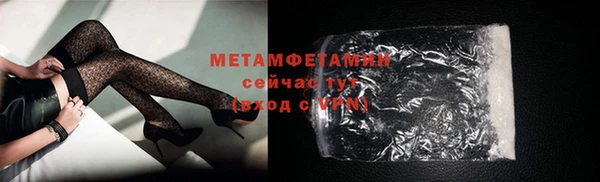 круглые Ишимбай