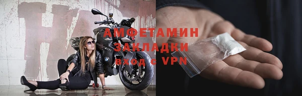 MDMA Premium VHQ Красноперекопск
