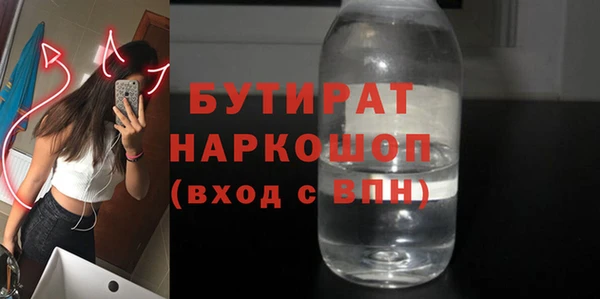 MDMA Premium VHQ Красноперекопск