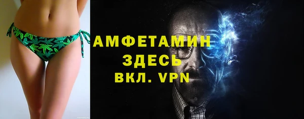 MDMA Premium VHQ Красноперекопск