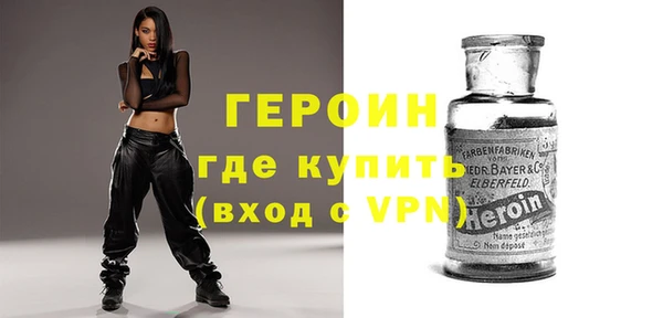 молекула духа Краснослободск