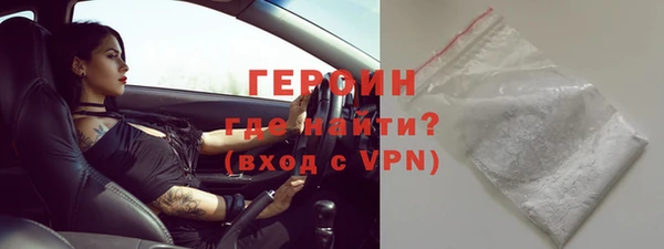 молекула духа Краснослободск