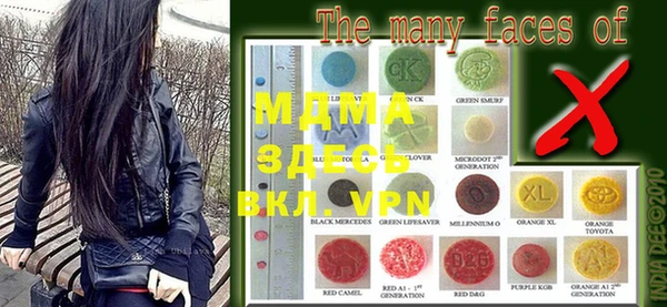 MDMA Premium VHQ Красноперекопск