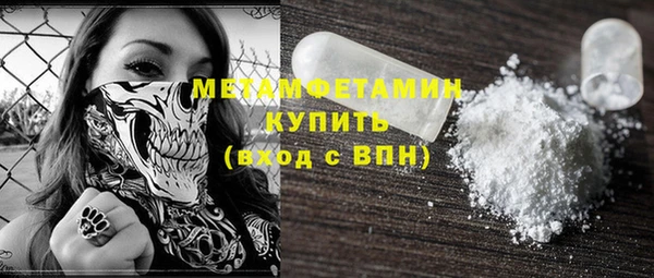 MDMA Premium VHQ Красноперекопск