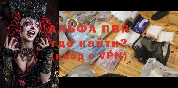 MDMA Premium VHQ Красноперекопск