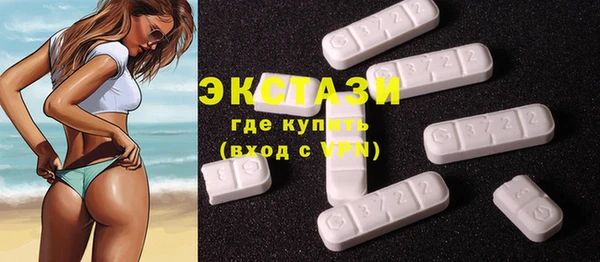 гашик Краснотурьинск