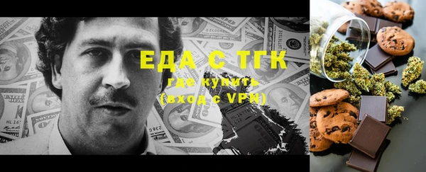 молекула духа Краснослободск