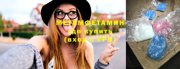гашик Краснотурьинск