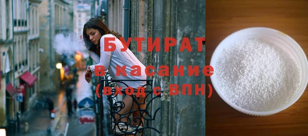 гашик Краснотурьинск