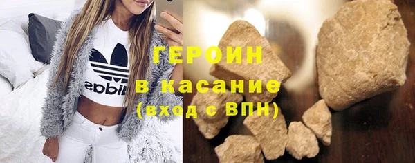 гашик Краснотурьинск