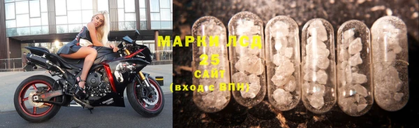 MDMA Premium VHQ Красноперекопск
