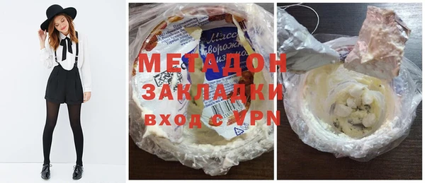 MDMA Premium VHQ Красноперекопск