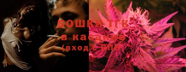 MDMA Premium VHQ Красноперекопск
