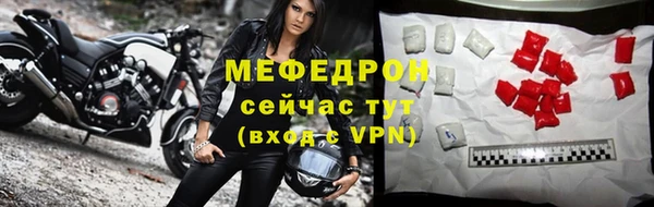 MDMA Premium VHQ Красноперекопск