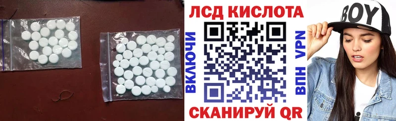 LSD-25 экстази ecstasy  Купить где  Джанкой 