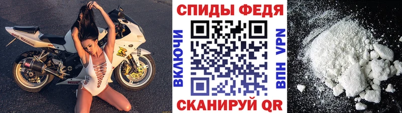МЕТАМФЕТАМИН Methamphetamine  Купить где  Джанкой 