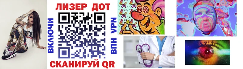 Купить закладки  Джанкой  Марки NBOMe 1500мкг 