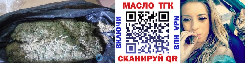 Дистиллят ТГК Wax  Купить где  Джанкой 