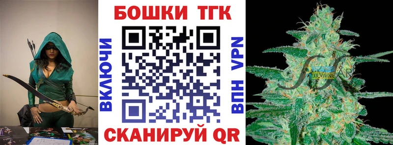 Бошки марихуана индика Купить Джанкой